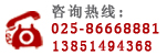 南京頂點印刷廠聯系方式